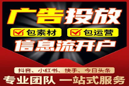 今日头条信息流广告的投放策略与市场分析