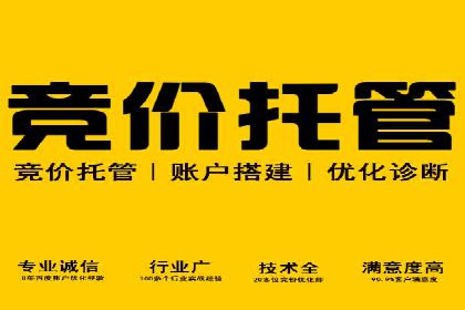 信息流平台开户指南：告别繁琐流程